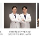 신세계외과의원 이미지