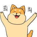 숯불애굽닭 이미지