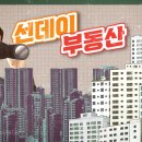 서울도 서울 밖에도 '용적률 500%' 초고층 들어선다? 이미지