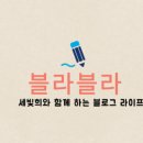 부심스