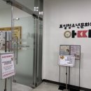 아띠위트