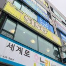 시소후르츠