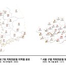 오늘의 커피소식 - 커피문화원바리스타 학원 2012.7.2(월) 이미지