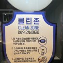 교촌치킨화곡본동점 이미지