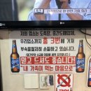 왕십리  곱창구이 이미지