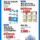 대전축산업협동조합 도안동지점 하나로마트