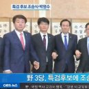 박영수 이미지