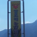 윤선농장 이미지