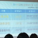 꿈누리유치원 이미지