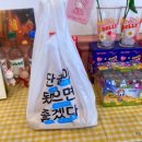 봉봉김밥 이미지