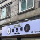 룩앳독 이미지