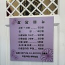 새롬동_새뜸705동앞 | 세종 새롬동 힐링사주타로 후기