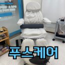 W365메디컬의원 | 부산 남구 발각질 제거 전문점 푸스케어 부산광안리W스퀘어점에서 발각질케어받았어요 이젠 내발 안푸스...