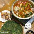 약수터(본오제1공원) 입구 | 안산 상록수역 맛집 | 샘골주막 본오동 곱도리탕 | 단체모임 하기 좋은 곳 후기