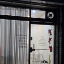 여흥로33번길~소양로 | 여주 왁싱 엠버윤 에서 브라질리언 , 헤어 라인 후기