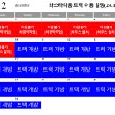 와스타디움 이미지