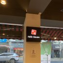 니하오마라탕 신장점 이미지