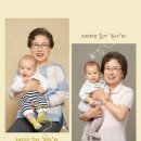 강남 가족사진관, 독일에서 서울까지 찾아온 이유 ( 후기 )