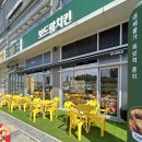 보드람 - 고양시 일산서구 산현로17번길 28 | 보드람