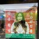 286 | 전주 한옥마을 풍자 맛집 바게트 버거 길거리야 본점 내돈내산 솔직후기