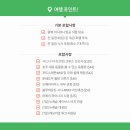 노랑홈쇼핑 이미지