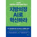 새빛북스