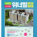 이천신둔공인중개사사무소 이미지