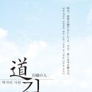 청림임업 - 1264 | 청림임업