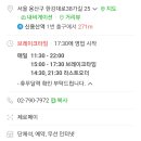 츠반 이미지