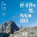 수원광교박물관 이미지