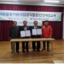 대한노인회 군산시지회 이미지