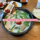 온담가