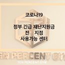 텐퍼센트 짐 이미지