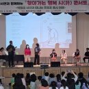 경상북도교육청 점촌도서관 이미지