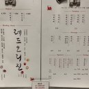 레드플랜트