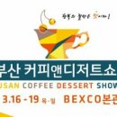 사가커피