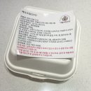 시원애견간식 이미지
