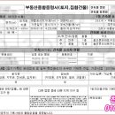 한민동물병원 이미지