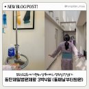 세븐일레븐 수유제일점 B | 【출산일기】 동탄제일병원 제왕출산후기- 3박4일 입원 둘째날~퇴원/ 모유수유교육, 아기면회,샴푸...