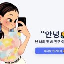 이루다 이미지