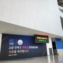 SBS 당구프로 이미지