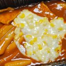 떡볶당 수유점 | 떡볶당 수유점 떡볶이 내돈내산 포장한 후기