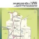 안산자락길 이미지