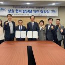 한국산업인력공단 본부
