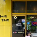 가좌지구대 이미지