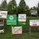 송암축산 이미지