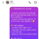 고소소 네이버블로그