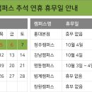 반지대학범계캠퍼스 이미지