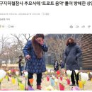 어제 있었던 대구지하철참사 20주기 추모식 근황 이미지