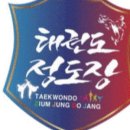 지음정도장 이미지